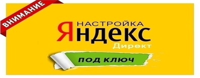 Создание, обслуживание и реклама сайтов в Санкт-Петербурге и по РФ